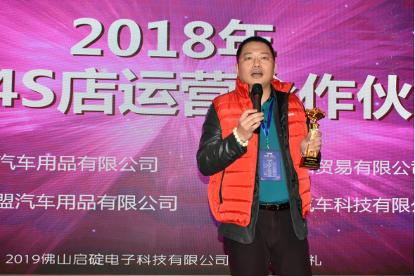 匯聚夢(mèng)想，共創(chuàng)輝煌2019科駿達(dá)全國客戶會(huì)議(2)683.png